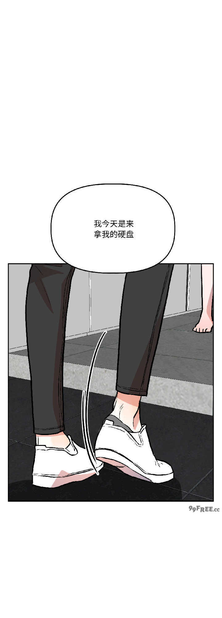 附属品少女的叛逆期