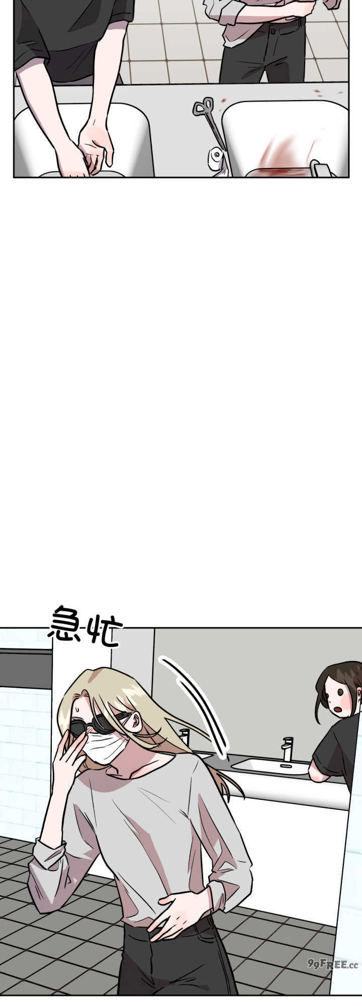 附属品少女的叛逆期