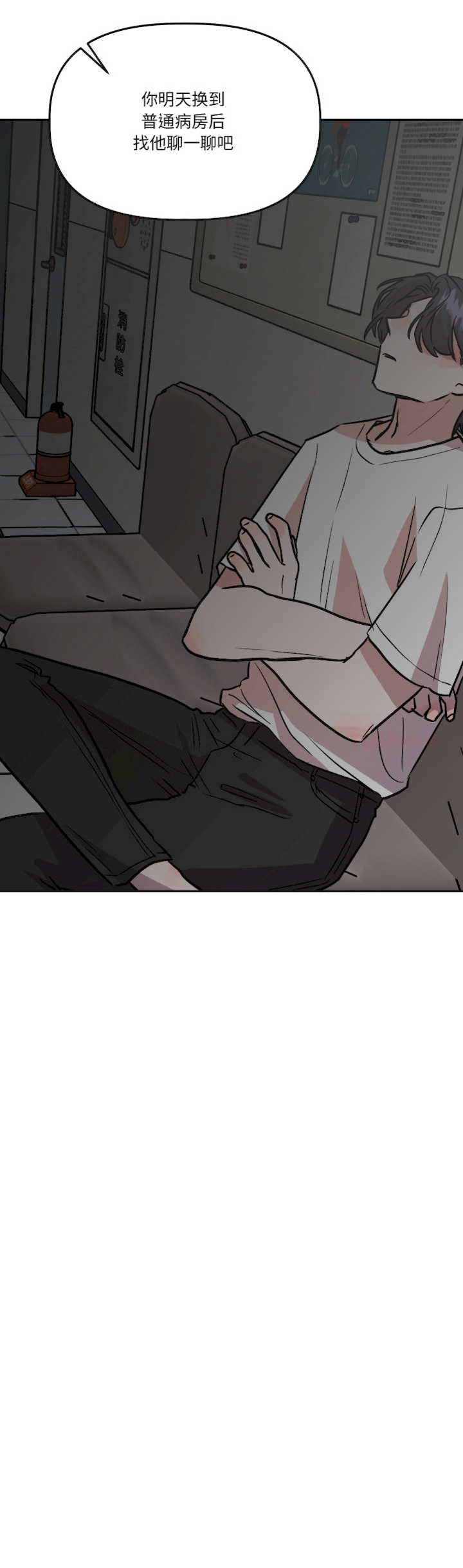 附属品少女的叛逆期