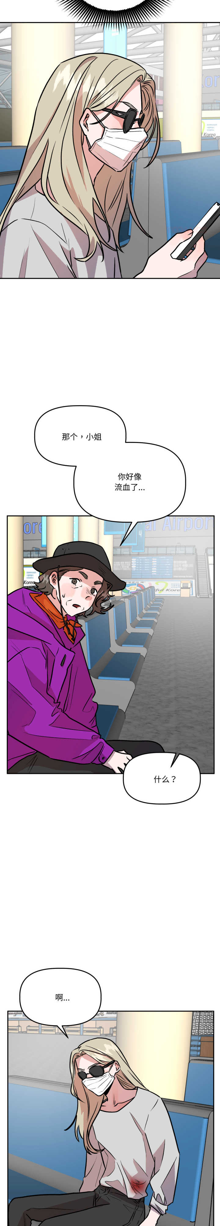 附属品少女的叛逆期