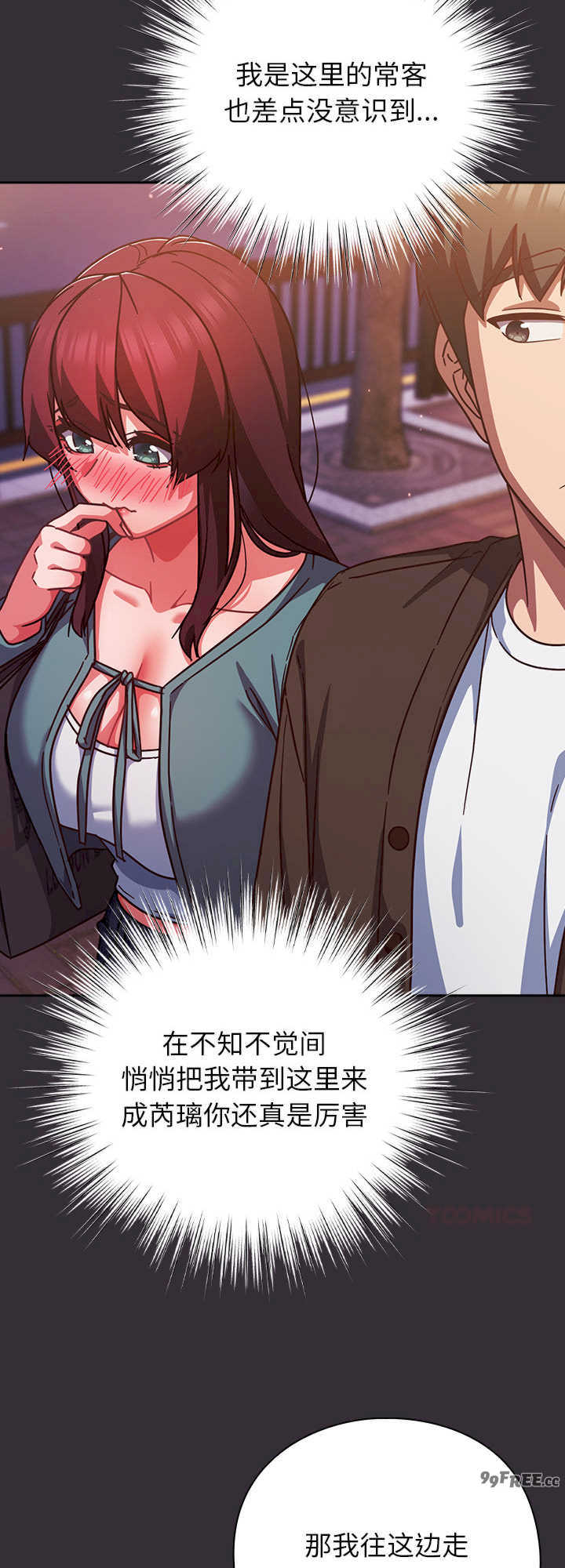 摸鱼生存指南/上班不要太认真