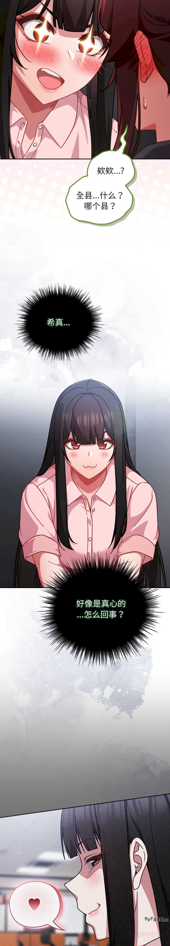 摸鱼生存指南/上班不要太认真