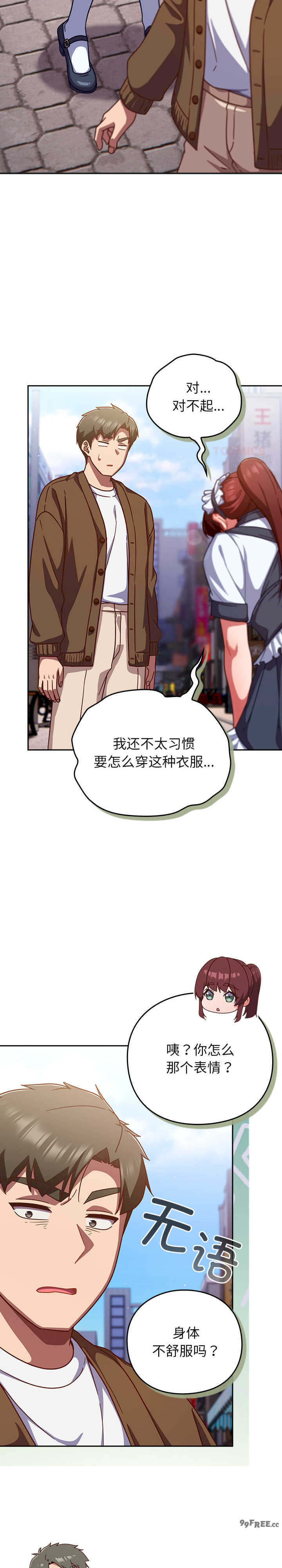 摸鱼生存指南/上班不要太认真