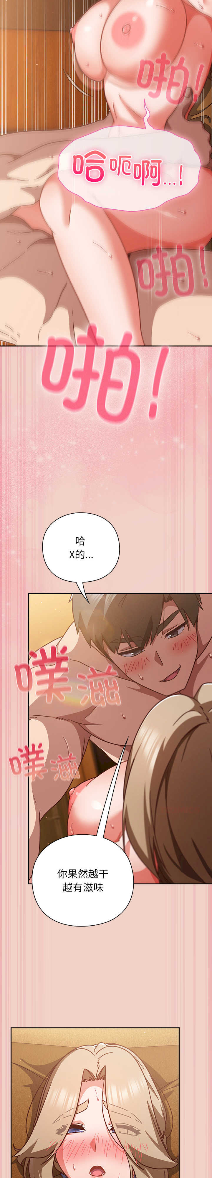 摸鱼生存指南/上班不要太认真