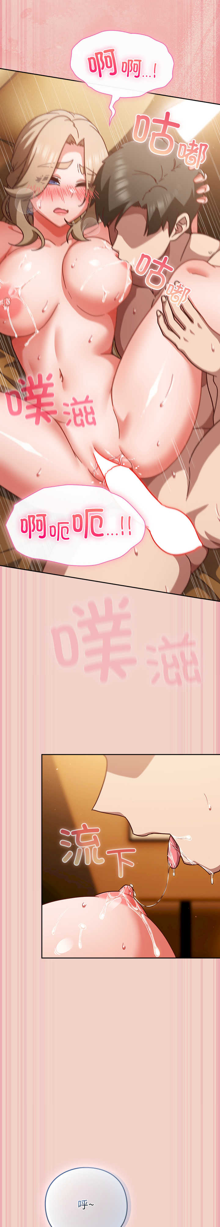 摸鱼生存指南/上班不要太认真