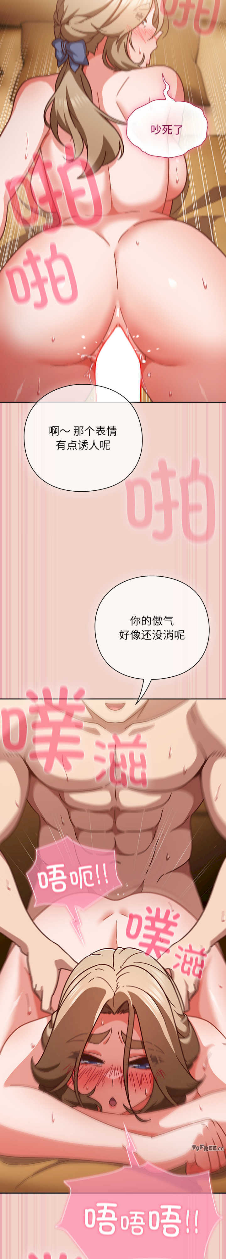 摸鱼生存指南/上班不要太认真