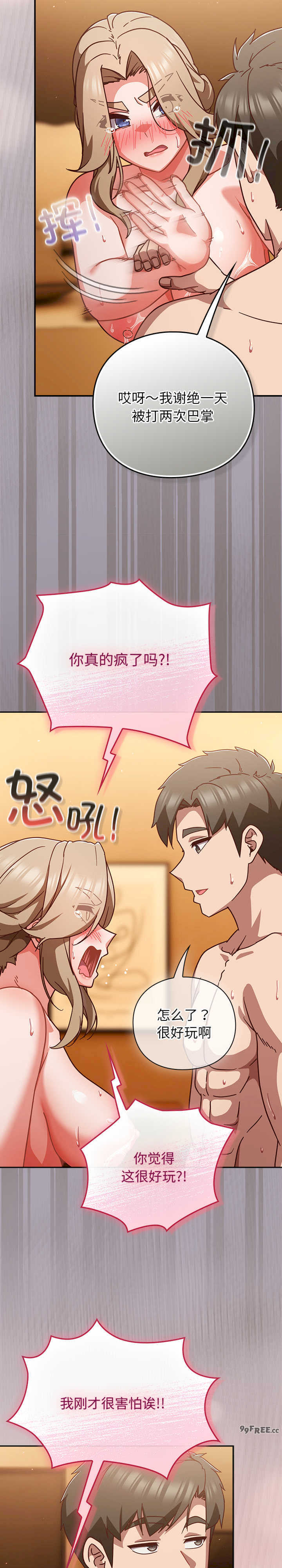 摸鱼生存指南/上班不要太认真