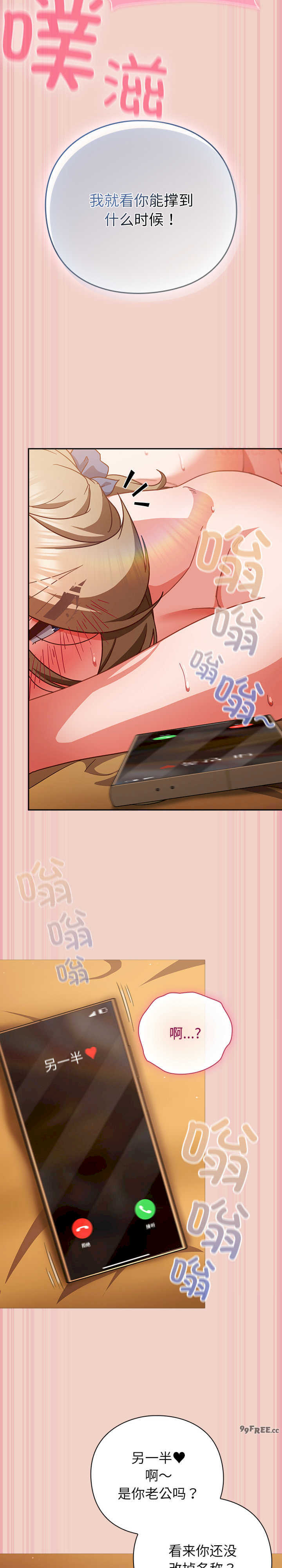 摸鱼生存指南/上班不要太认真