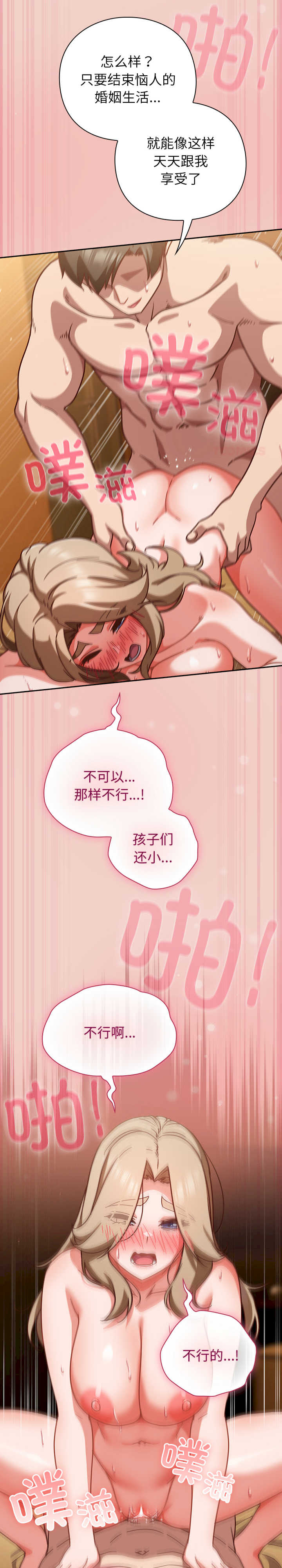 摸鱼生存指南/上班不要太认真