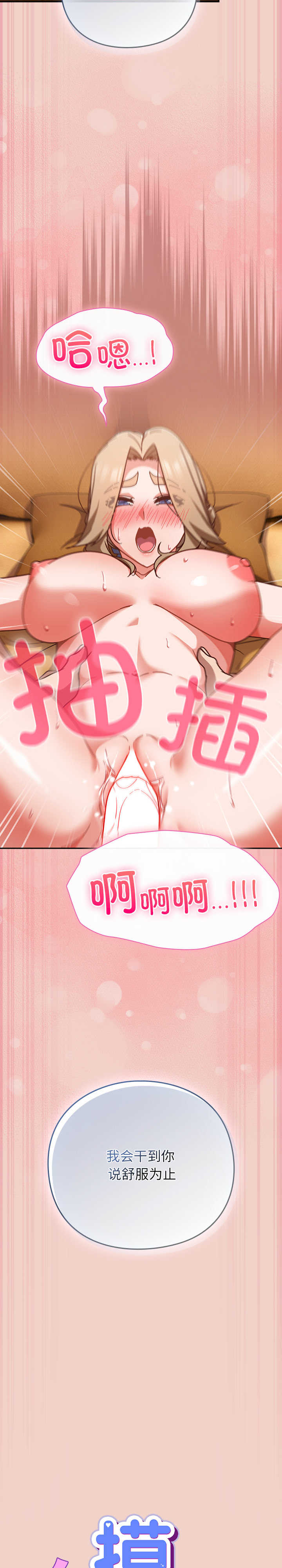 摸鱼生存指南/上班不要太认真