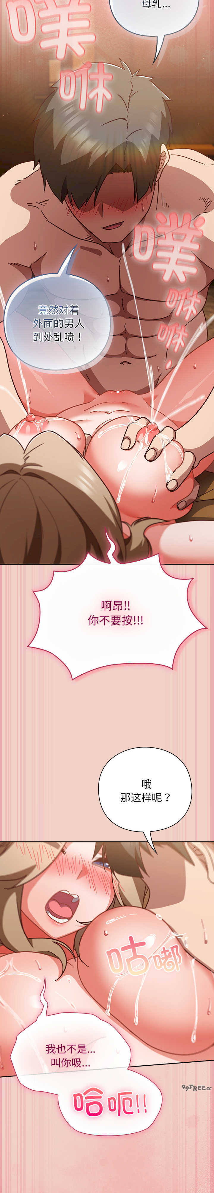 摸鱼生存指南/上班不要太认真