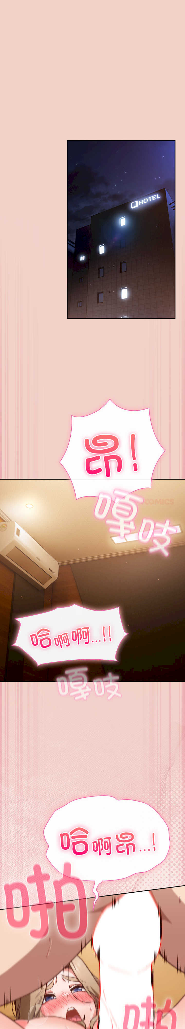 摸鱼生存指南/上班不要太认真