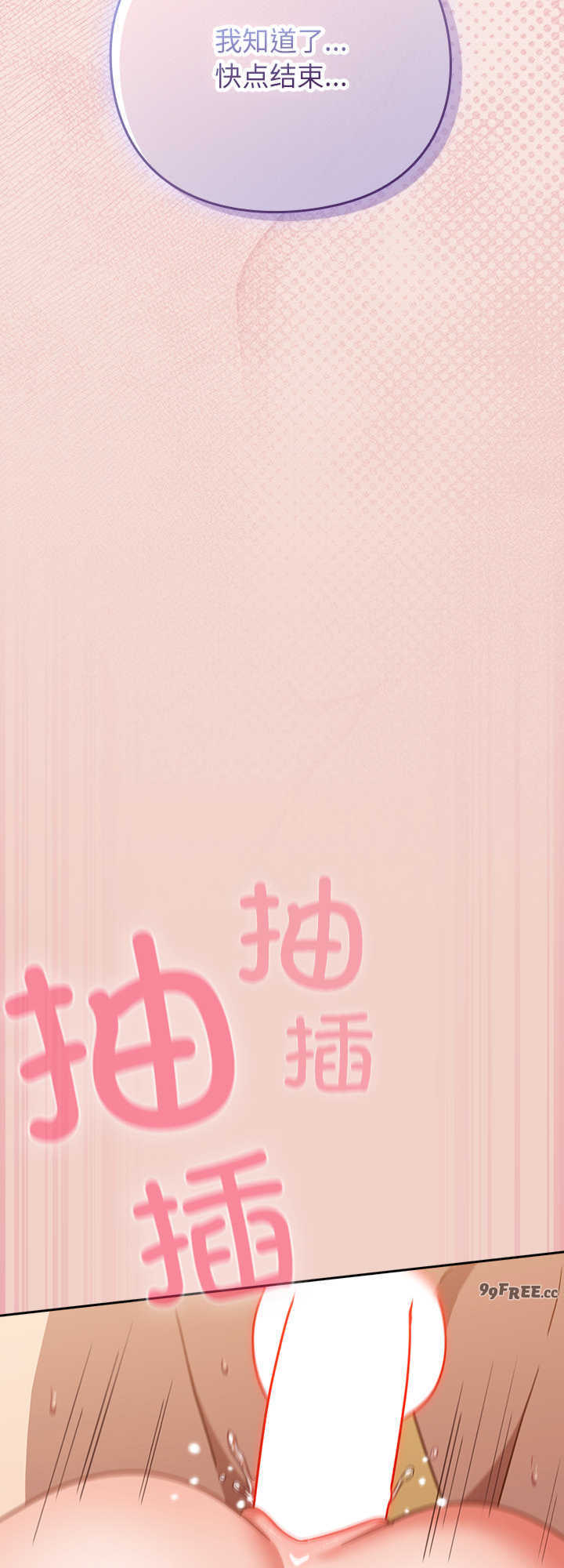 摸鱼生存指南/上班不要太认真