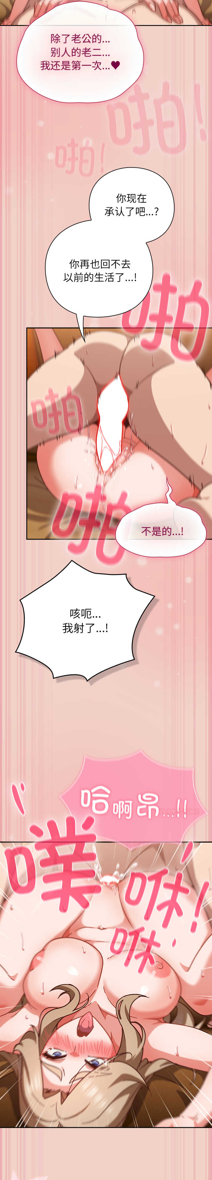 摸鱼生存指南/上班不要太认真