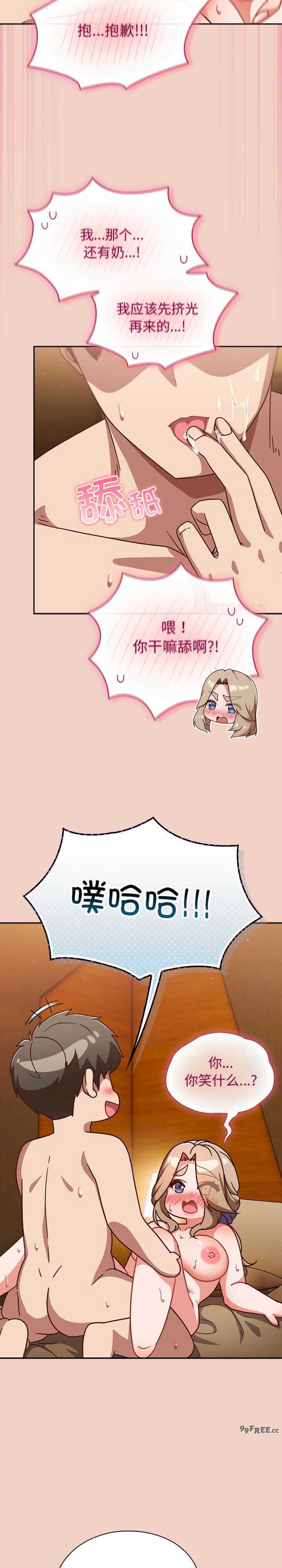 摸鱼生存指南/上班不要太认真