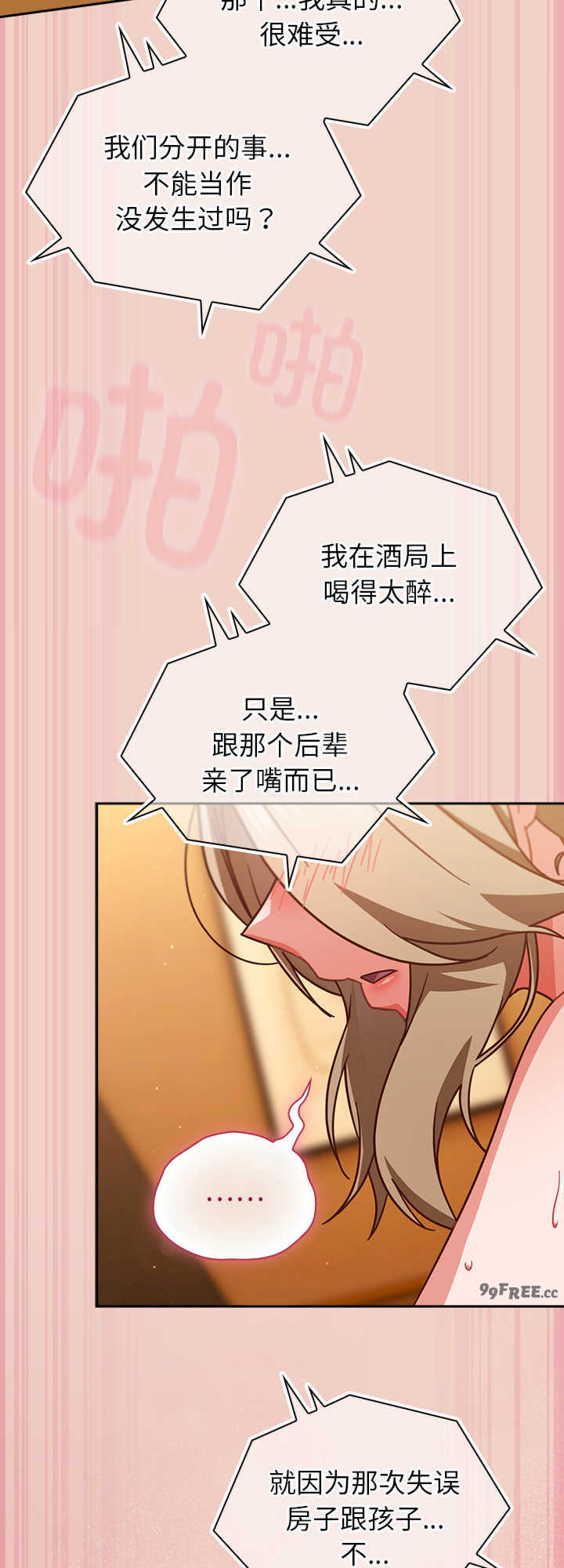 摸鱼生存指南/上班不要太认真