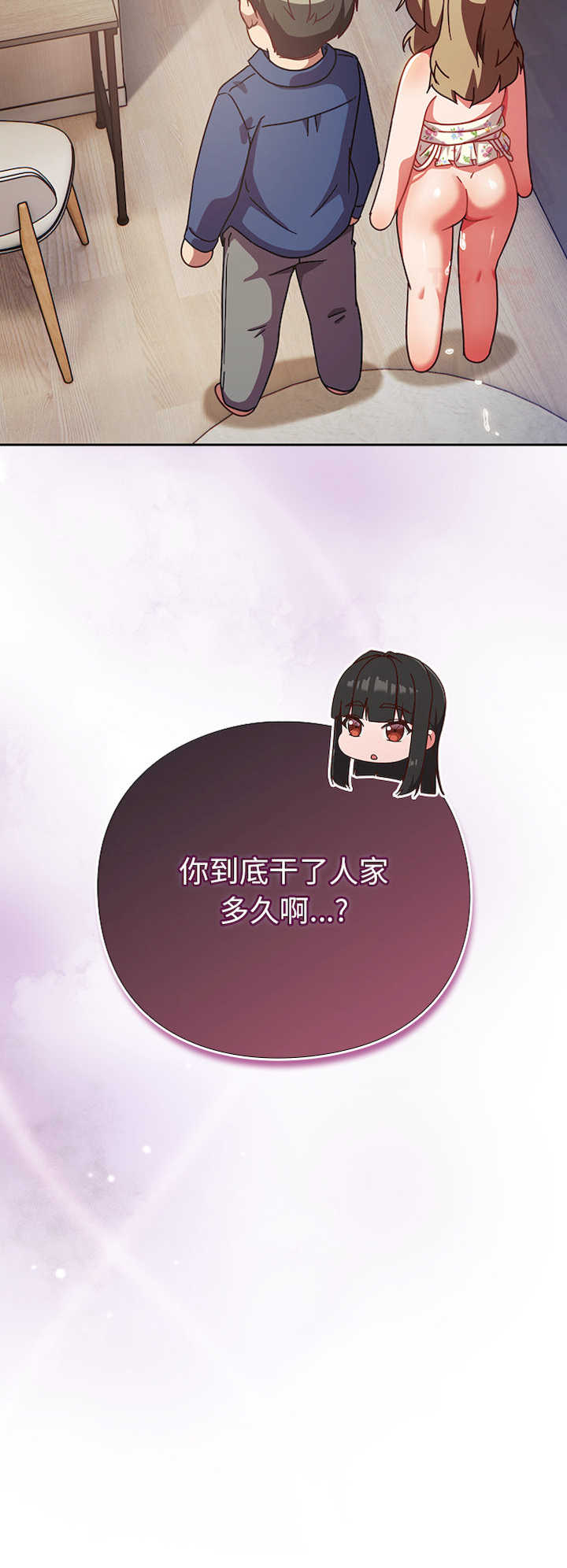 摸鱼生存指南/上班不要太认真