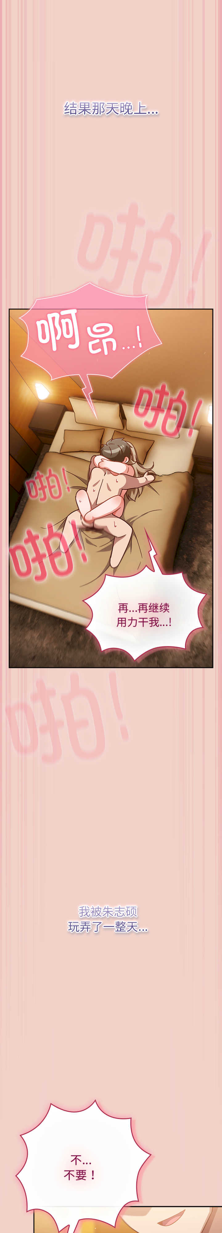 摸鱼生存指南/上班不要太认真