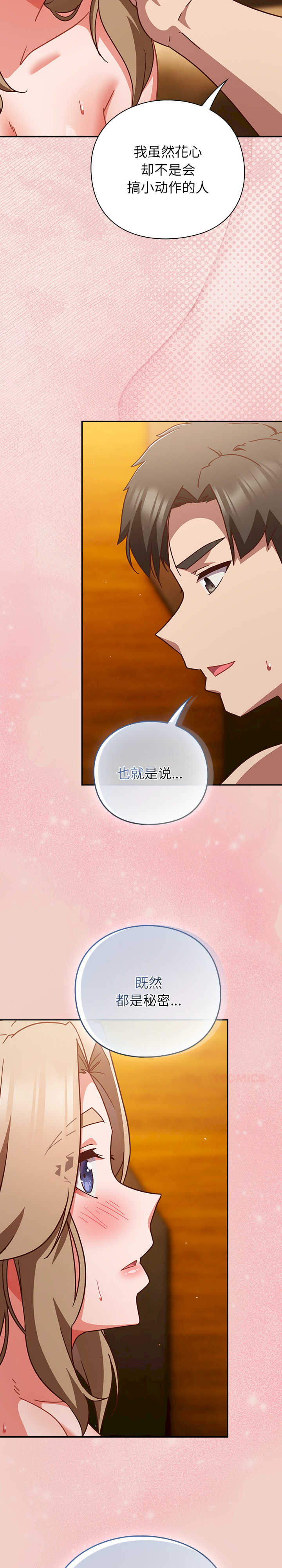 摸鱼生存指南/上班不要太认真