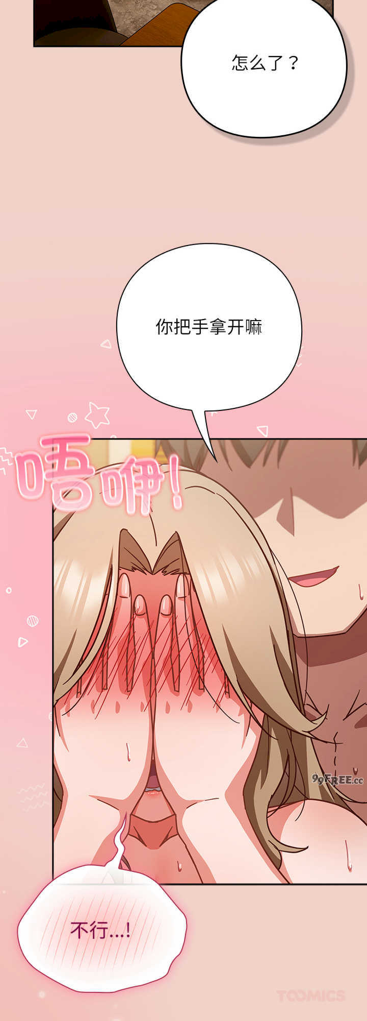 摸鱼生存指南/上班不要太认真