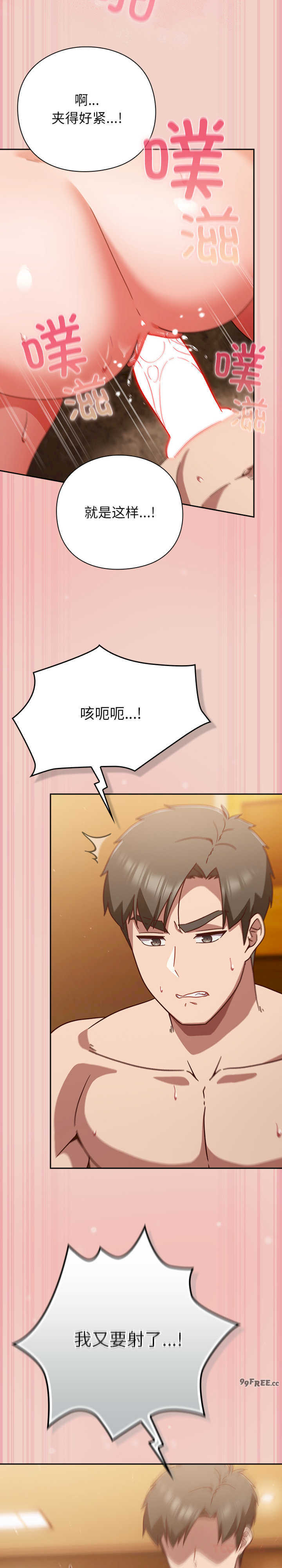 摸鱼生存指南/上班不要太认真