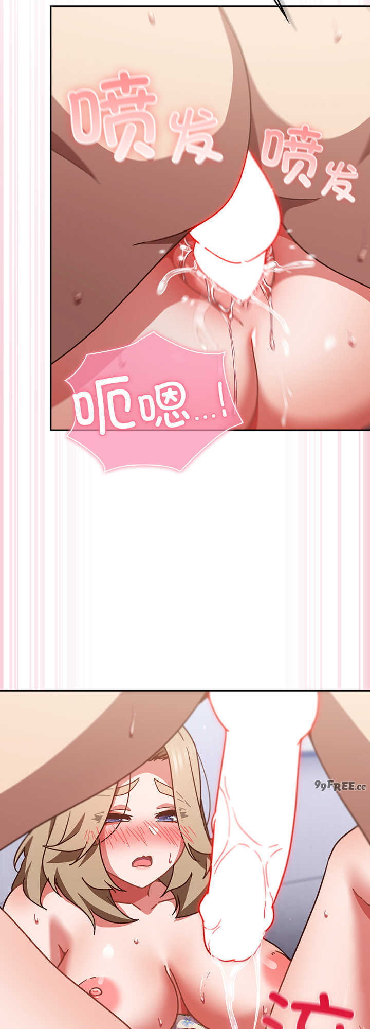 摸鱼生存指南/上班不要太认真