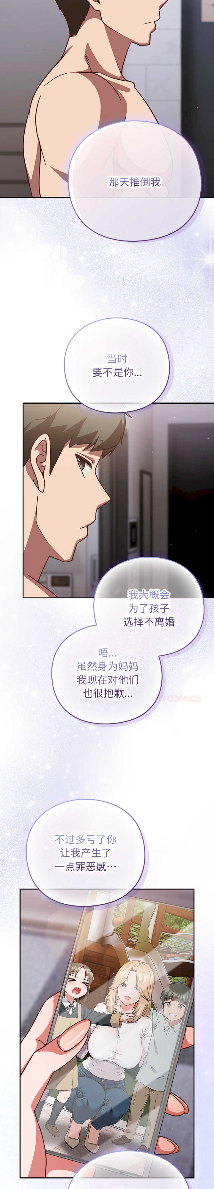 摸鱼生存指南/上班不要太认真