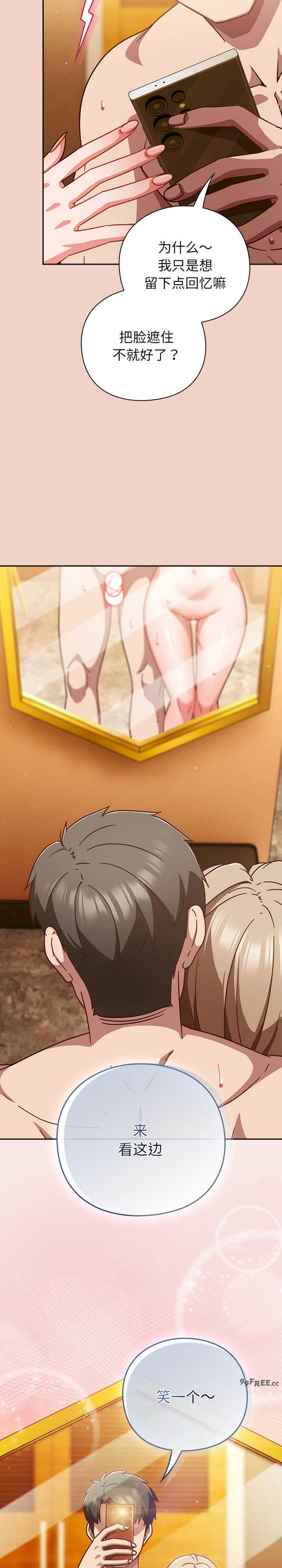 摸鱼生存指南/上班不要太认真