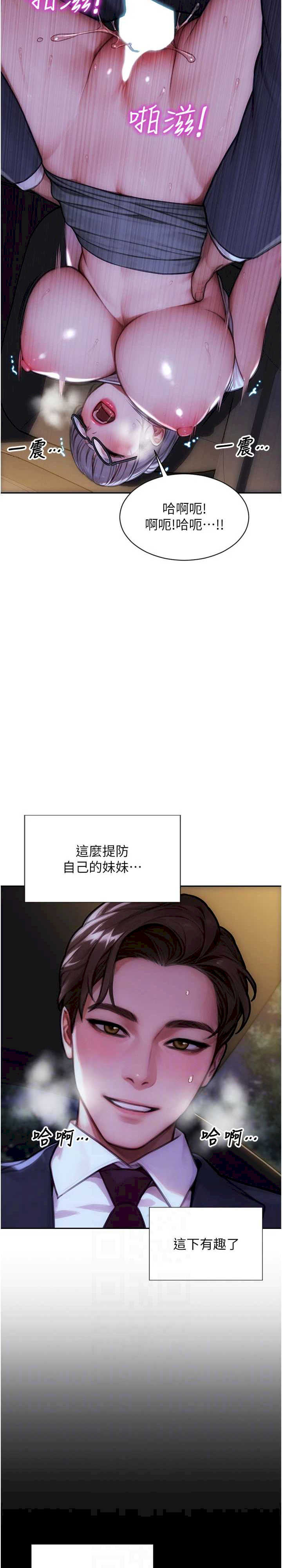 单身即纵欲