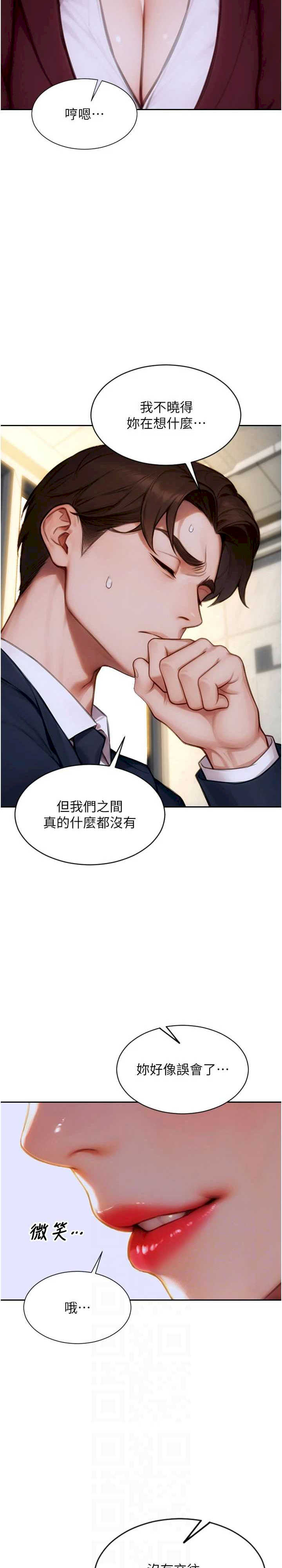 单身即纵欲