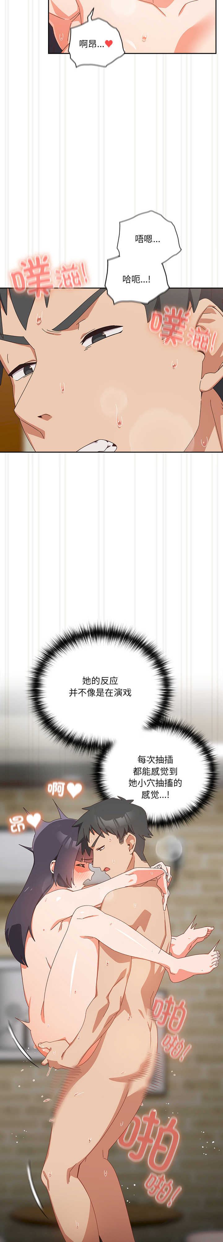 与众不同的兄妹/我家的掌上明珠