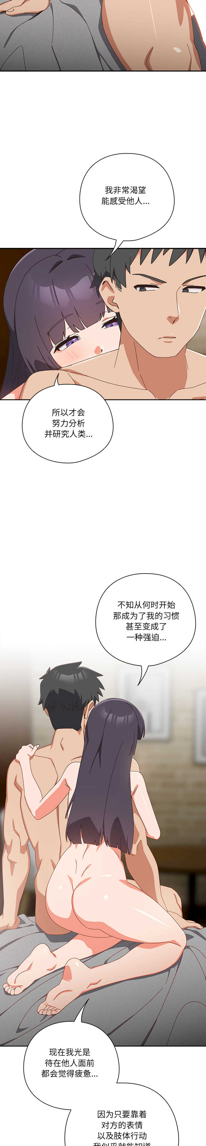 与众不同的兄妹/我家的掌上明珠