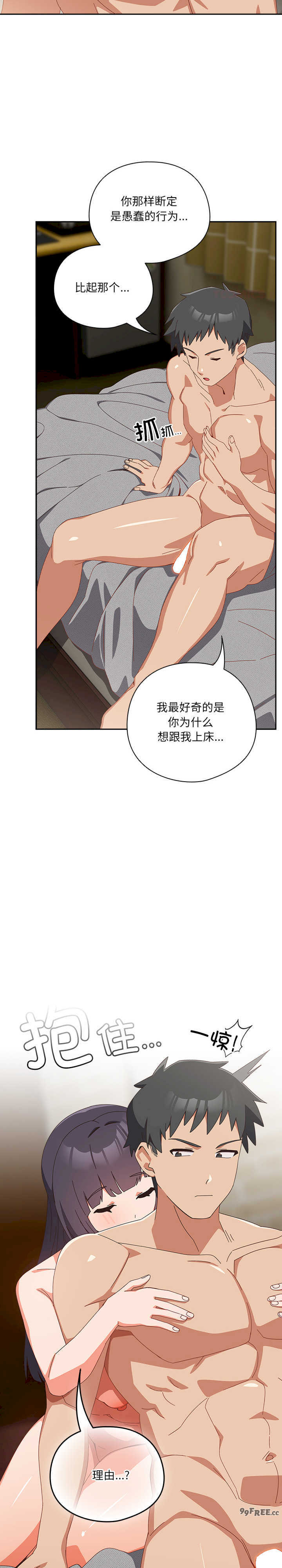 与众不同的兄妹/我家的掌上明珠