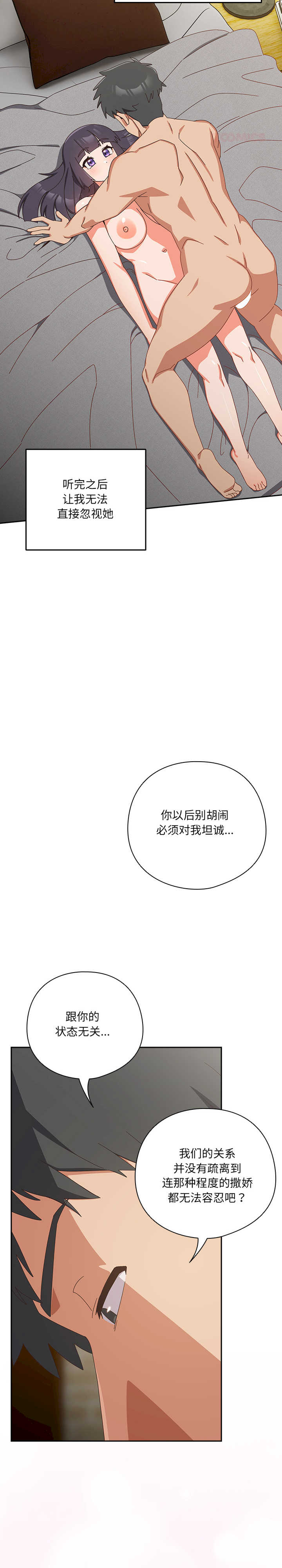 与众不同的兄妹/我家的掌上明珠