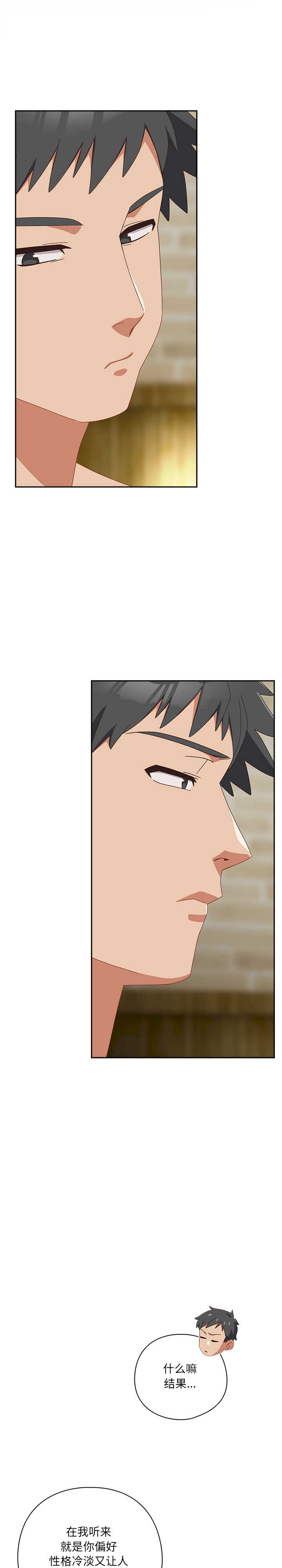 与众不同的兄妹/我家的掌上明珠