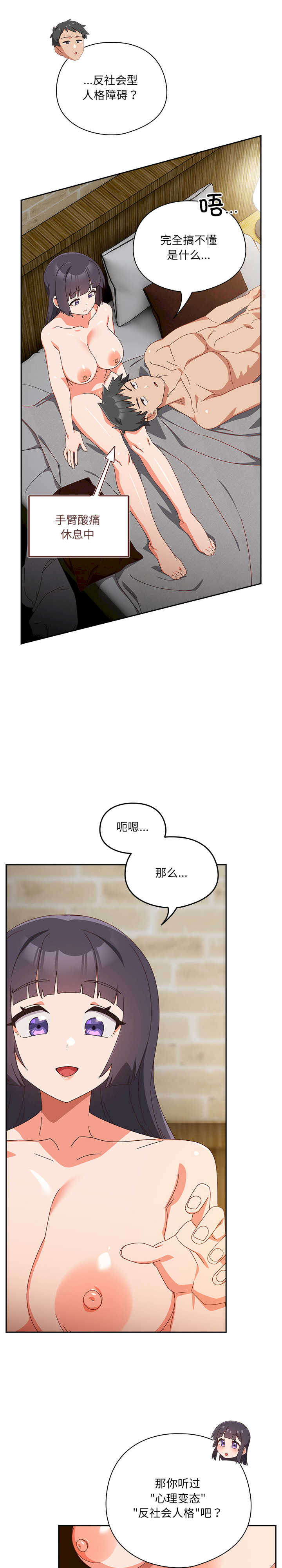 与众不同的兄妹/我家的掌上明珠