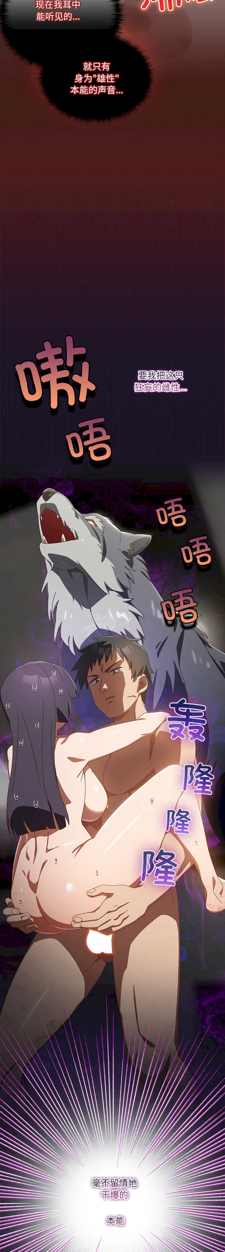 与众不同的兄妹/我家的掌上明珠