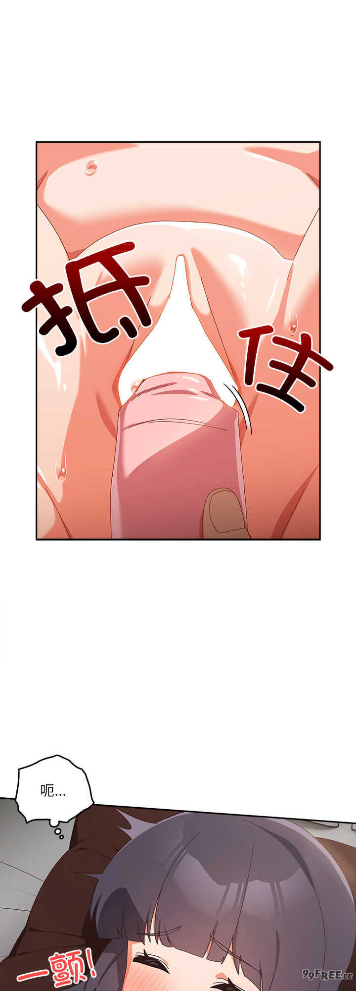 与众不同的兄妹/我家的掌上明珠