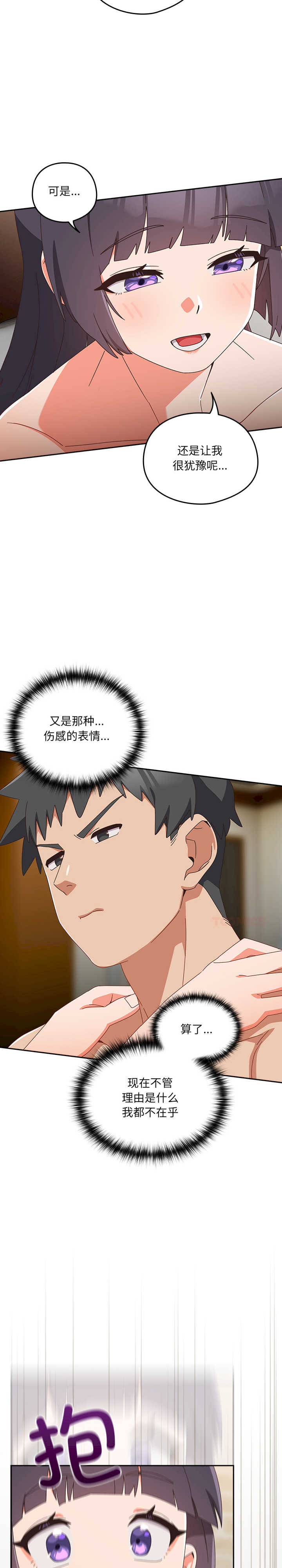 与众不同的兄妹/我家的掌上明珠