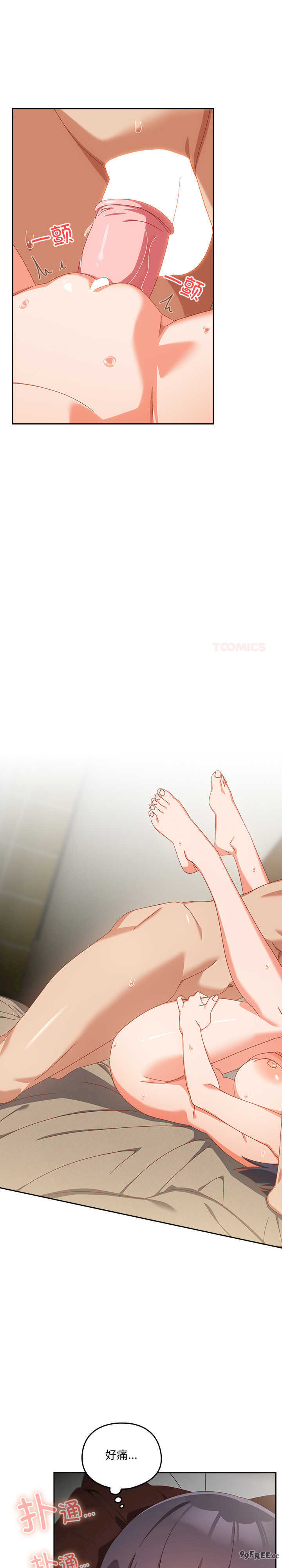 与众不同的兄妹/我家的掌上明珠