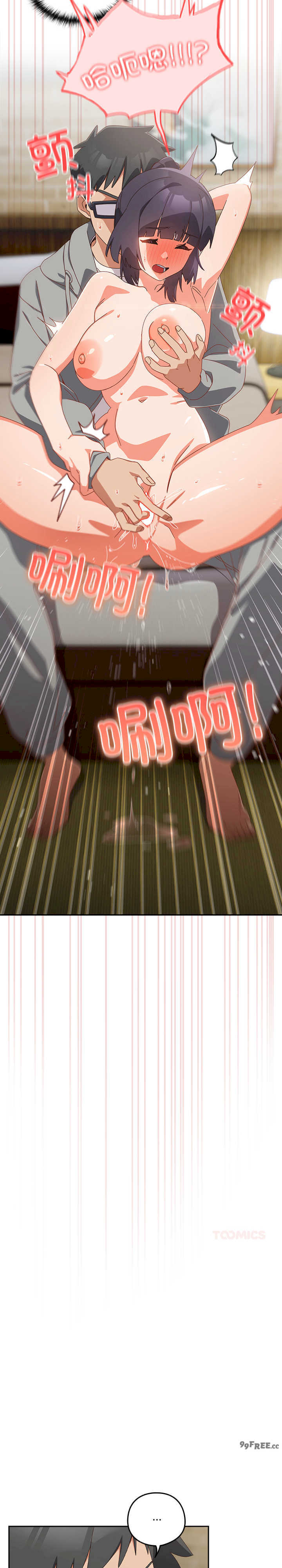 与众不同的兄妹/我家的掌上明珠