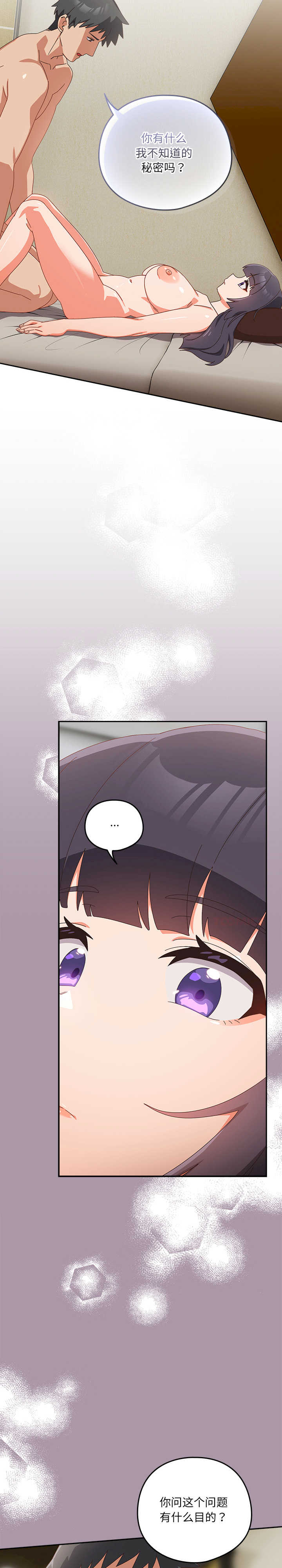 与众不同的兄妹/我家的掌上明珠