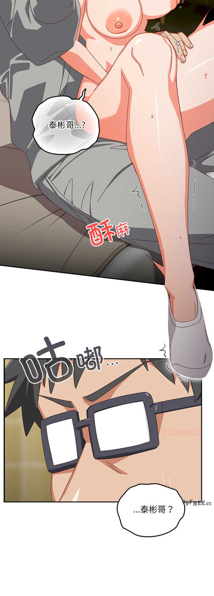 与众不同的兄妹/我家的掌上明珠