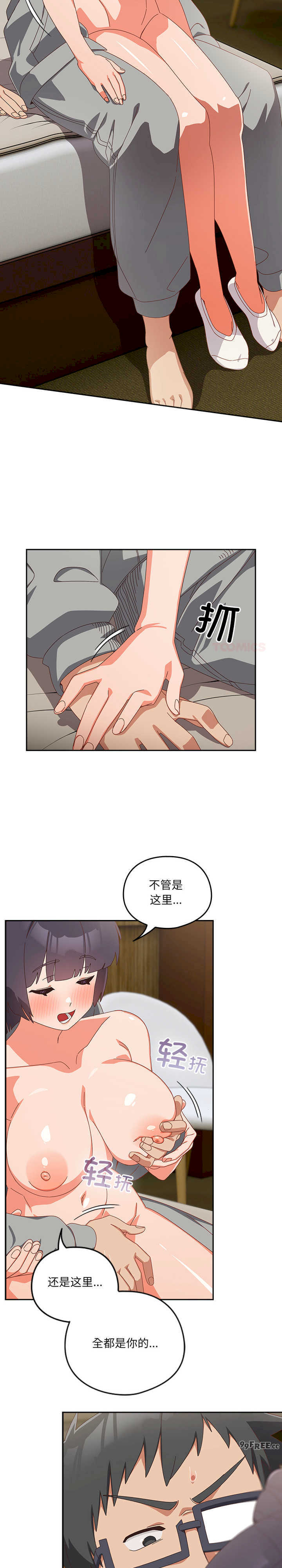 与众不同的兄妹/我家的掌上明珠