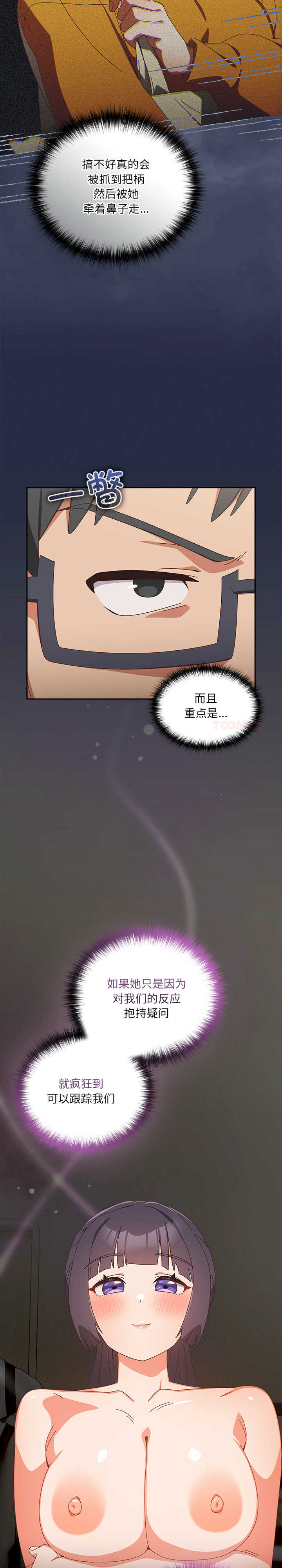 与众不同的兄妹/我家的掌上明珠