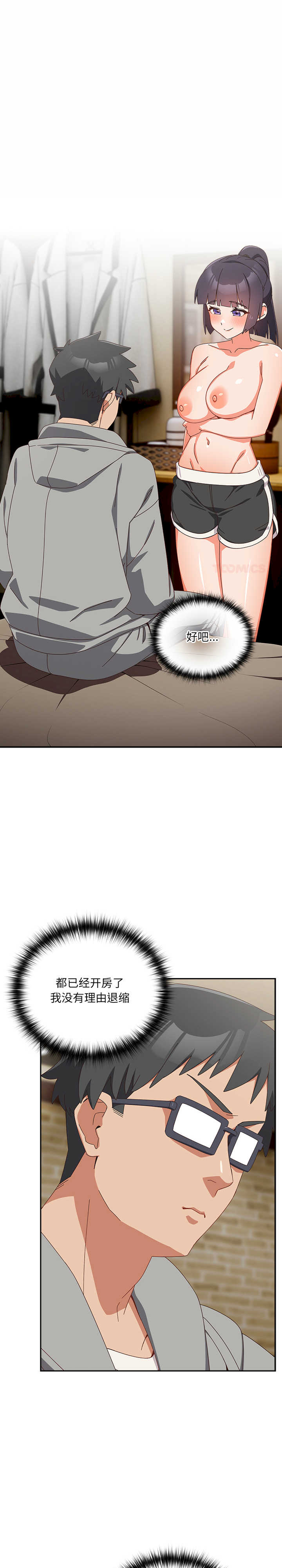 与众不同的兄妹/我家的掌上明珠