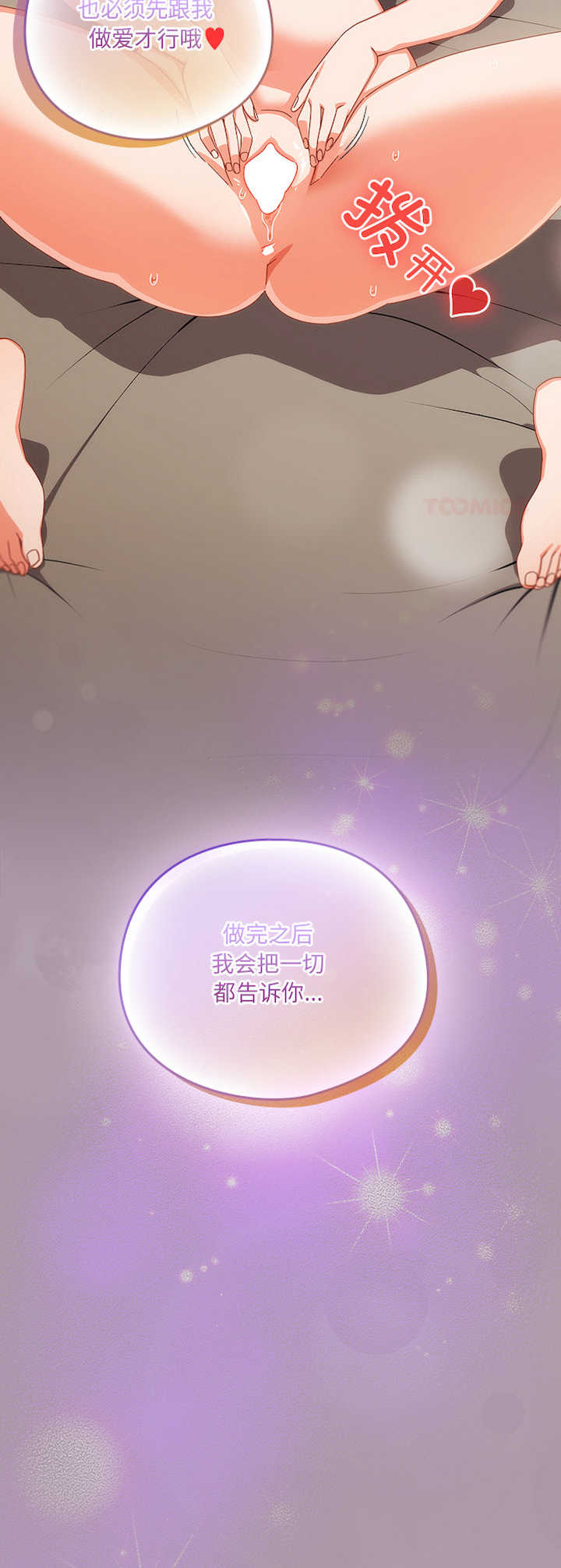 与众不同的兄妹/我家的掌上明珠