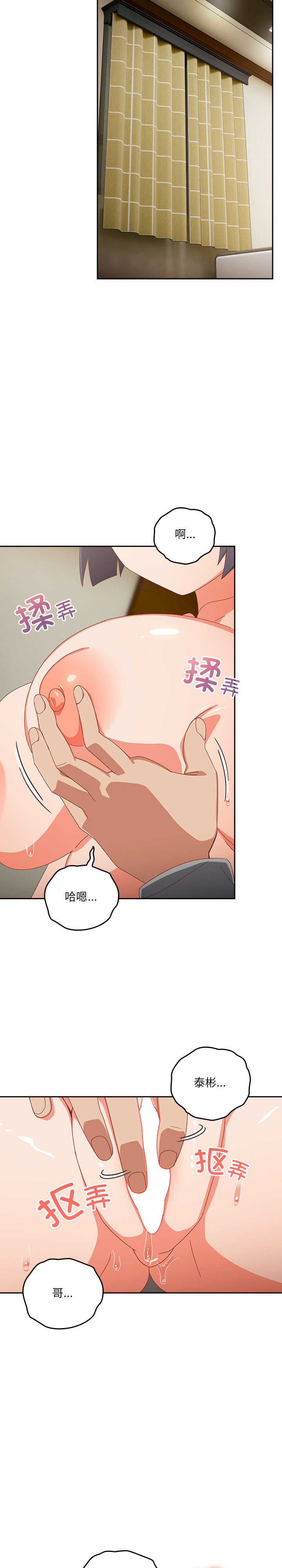 与众不同的兄妹/我家的掌上明珠