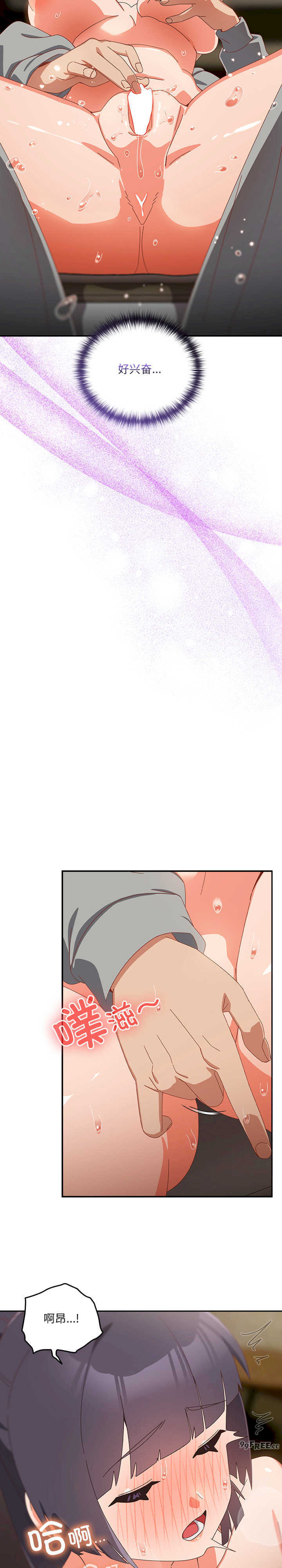 与众不同的兄妹/我家的掌上明珠