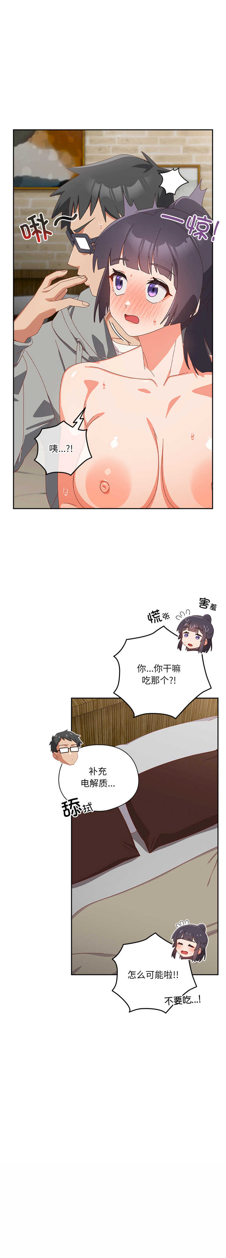 与众不同的兄妹/我家的掌上明珠